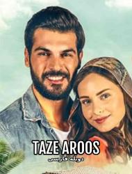 Taze Aroos – Duble