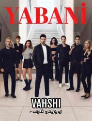 Vahshi – 230 – END Episode 46