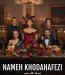 Nameh Khodahafezi – Duble – 07