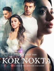 Noghteh Koor – Duble