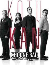 Khoone Bad – 30 – Final