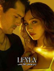 Leyla – 50 – END Episode 10